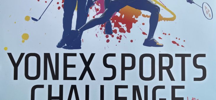 ヨネックススポーツチャレンジ2021