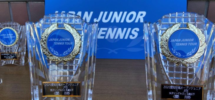 安城市硬式テニス協会 & SPORTS SUNRISE .COM主催  「2020 愛知安城オープンジュニア:1月」